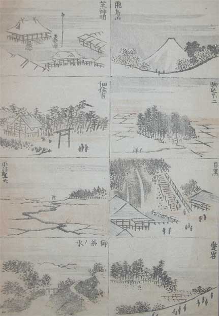 富嶽三十六景 — 葛飾北斎 (katsushika Hokusai)