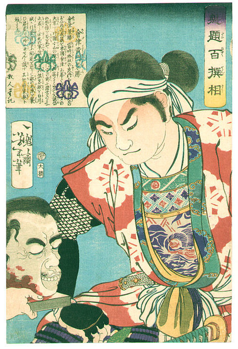 Sabered Head And Kagekatsu — Tsukioka Yoshitoshi