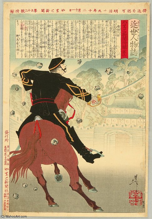 Lieutenant Isobayashi — Tsukioka Yoshitoshi