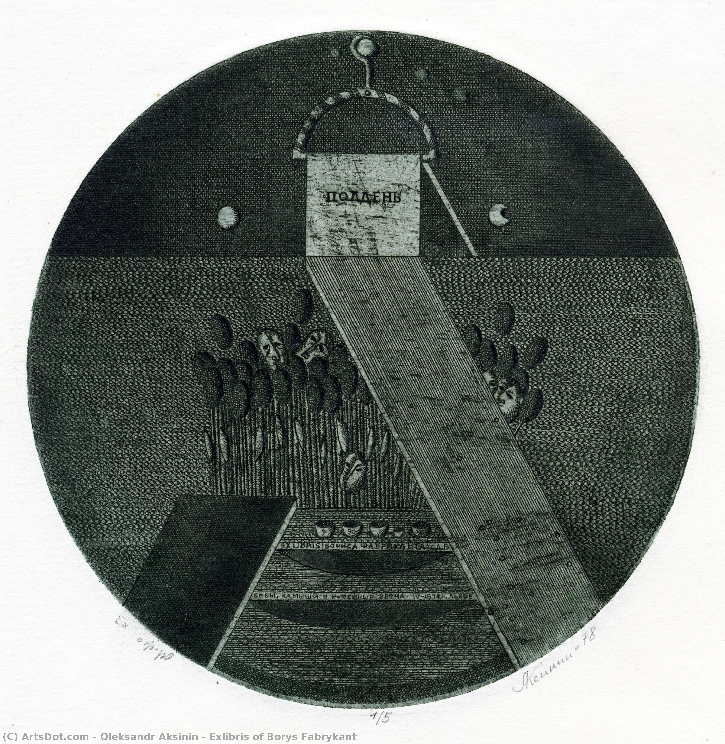 Exlibris Of Borys Fabrykant — Oleksandr Aksinin