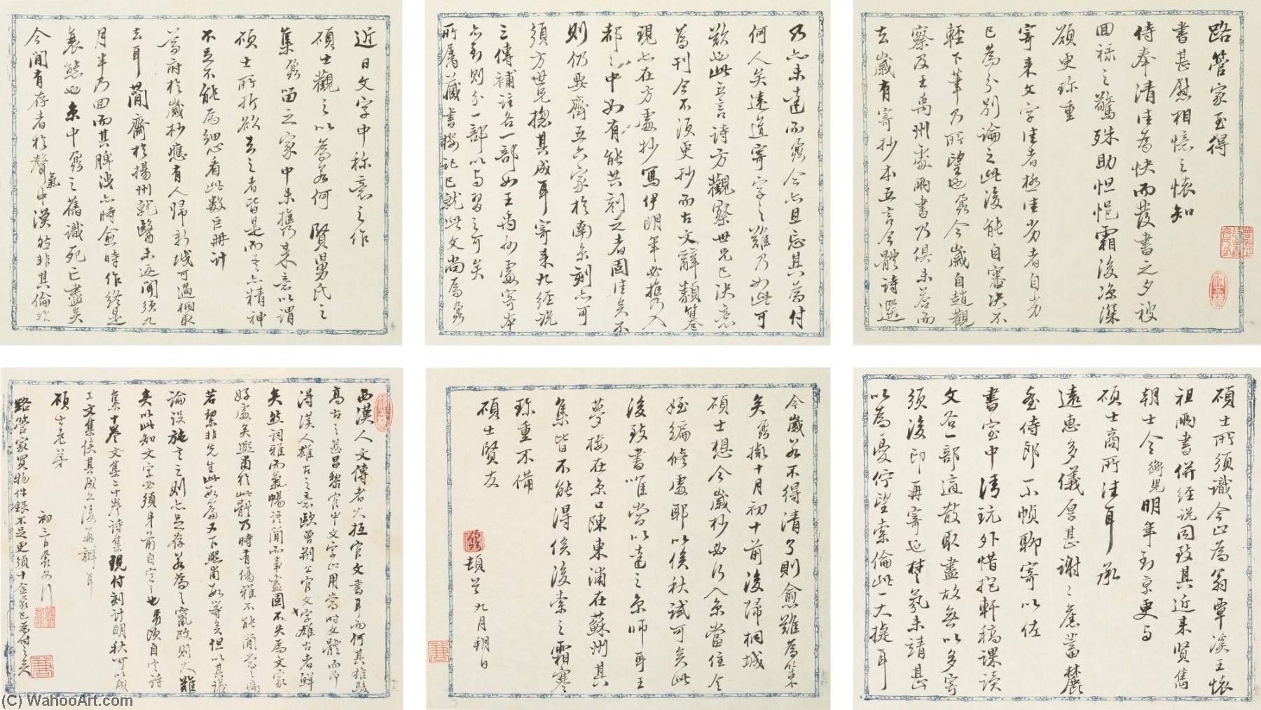 Letters — Yao Nai