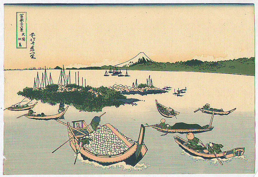 Tsukuda Island - Fugaku Sanju-rokkei — Katsushika Hokusai