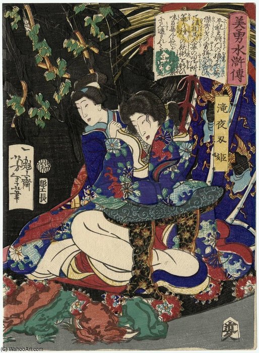 Takiyasha-hime — Tsukioka Yoshitoshi