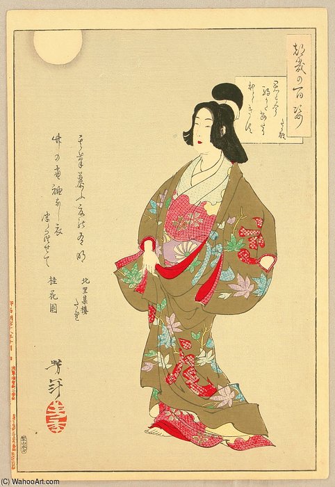 Near Komakata — Tsukioka Yoshitoshi