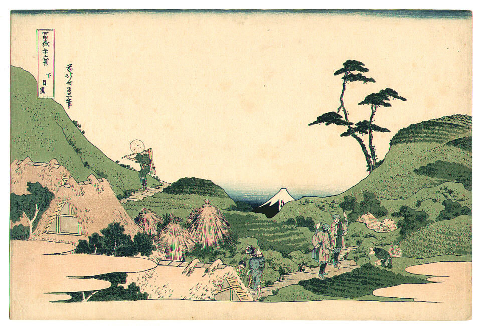 Meguro - Fugaku Sanju-rokkei — Katsushika Hokusai