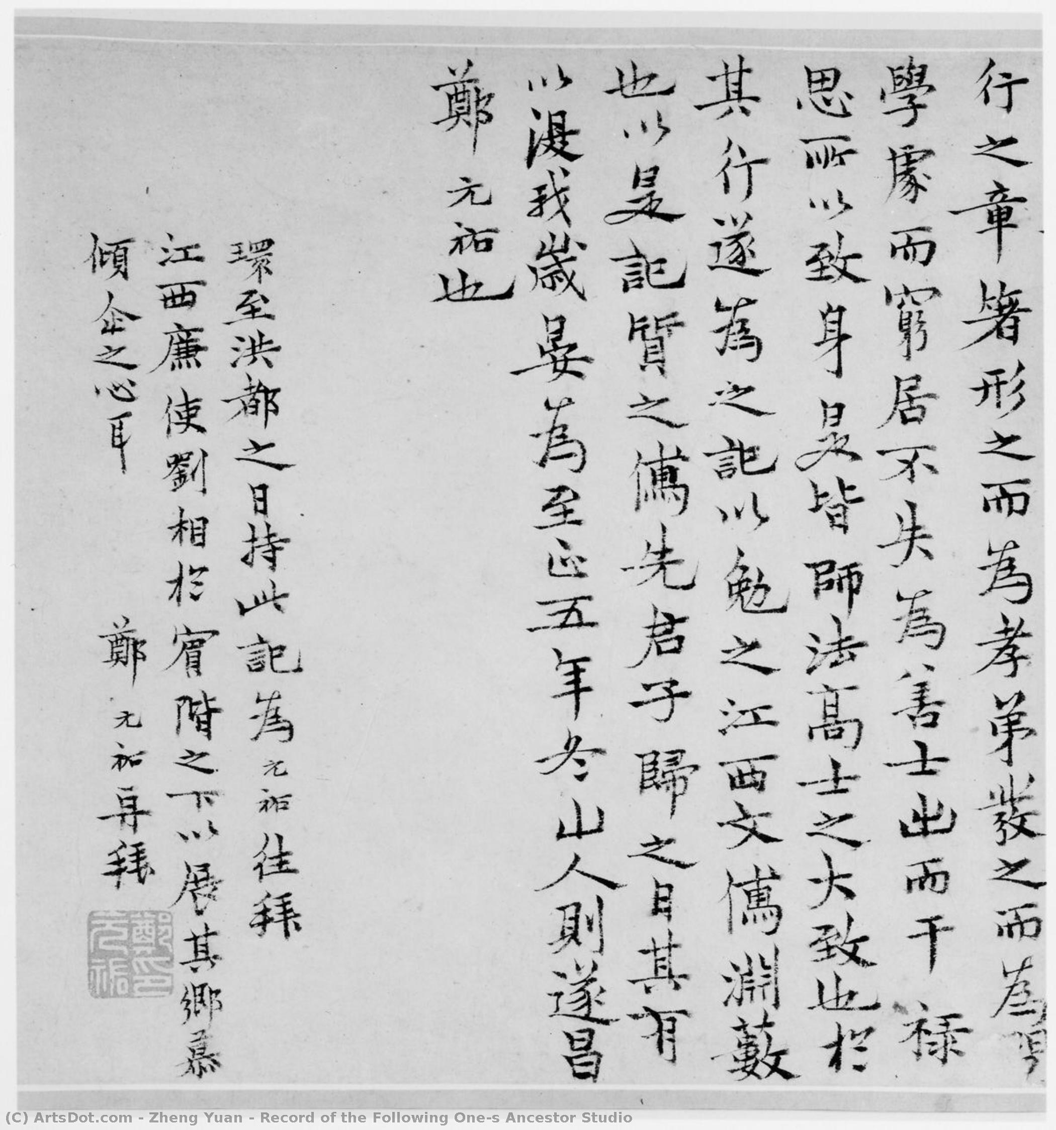 Record Of The Following One's Ancestor Studio — Zheng Yuan