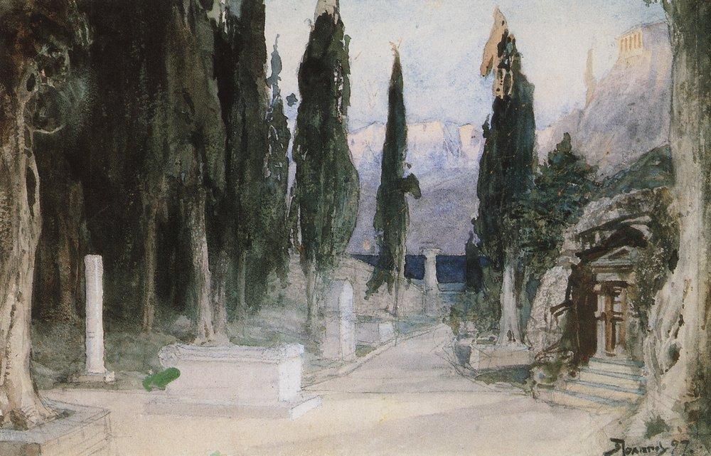 Cemetery Among The Cypress — Vassily Dmitrievitch Polenov