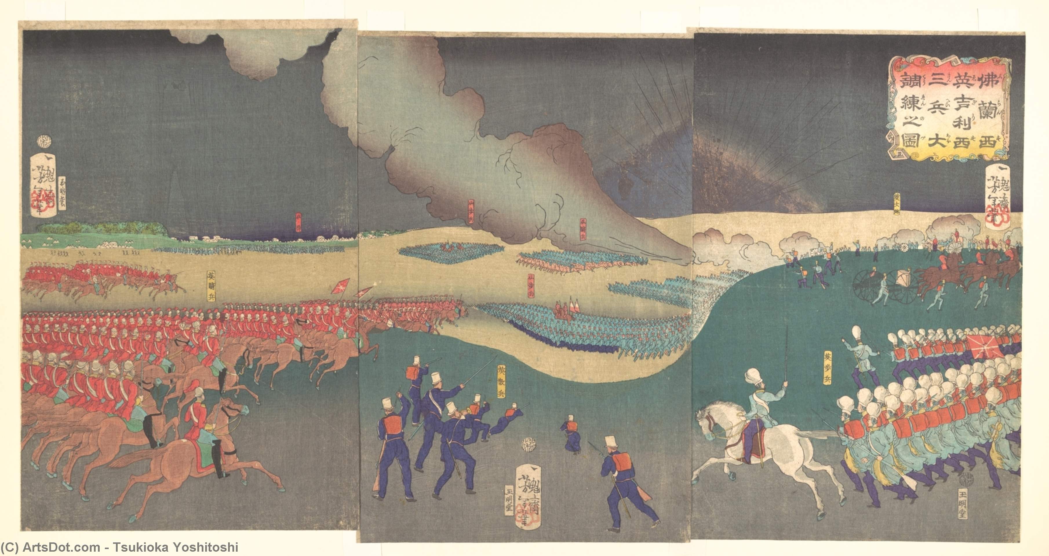 Three Categories Of French And English Soldiers Maneuvering — Tsukioka Yoshitoshi