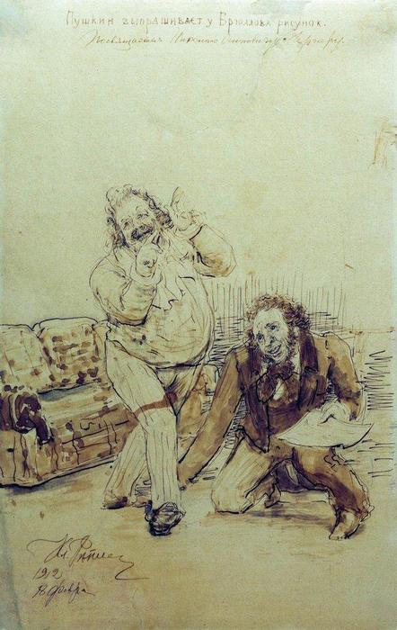 Pushkin At Karl Bryullov's — Ilya Yefimovich Repin