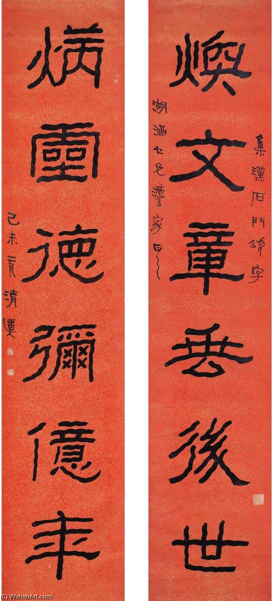 Calligraphy Couplet In Lishu — Li Ruiqing