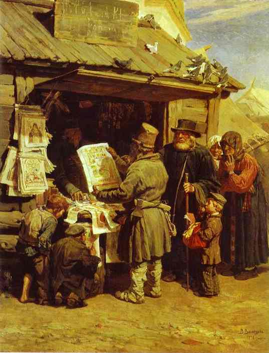 At A Bookseller's — Виктор Васнецов