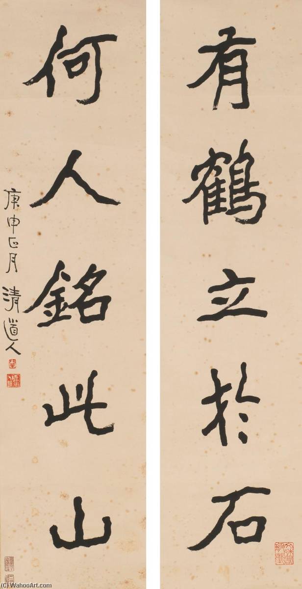 Couplet In Running Script — Li Ruiqing