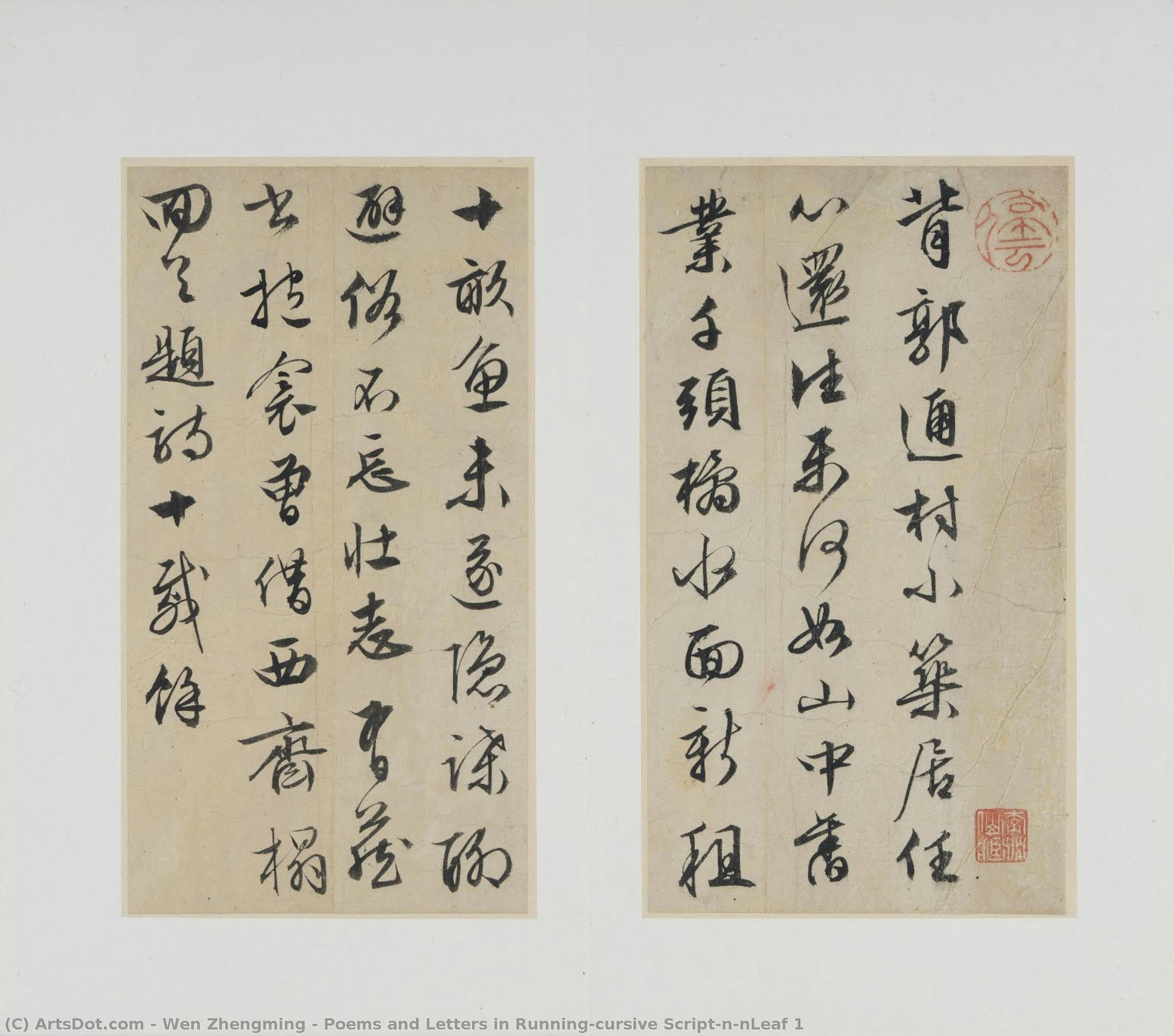 Poems And Letters In Running-cursive Script\n\nleaf 1 — Wen Zhengming