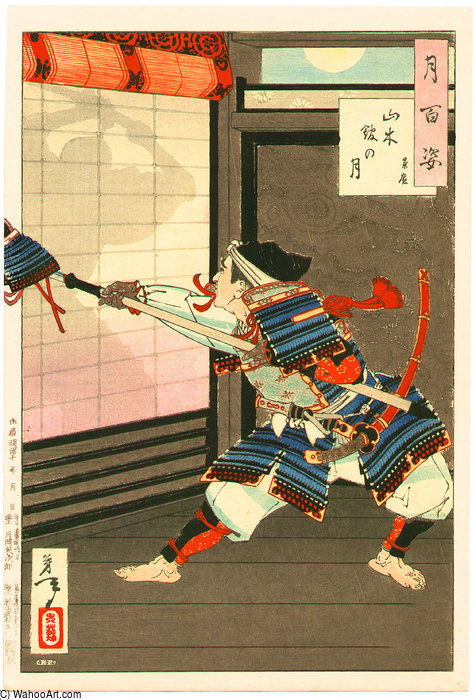 The Moon Of Yamaki Mansion — Tsukioka Yoshitoshi