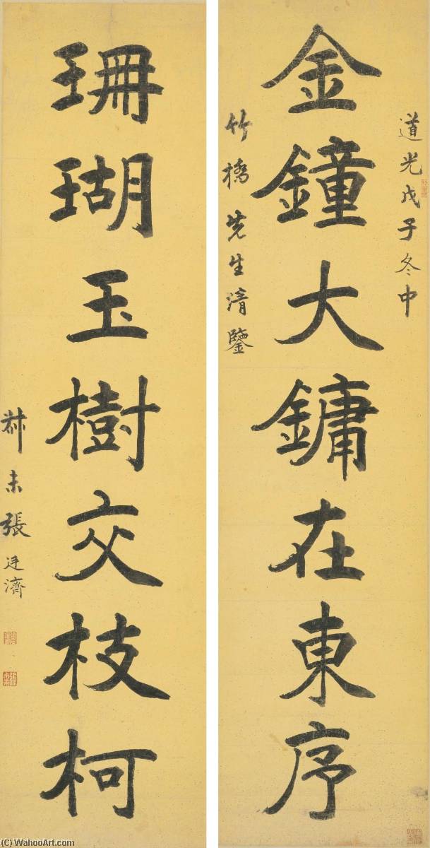 Calligraphy Couplet In Regular Script — Zhang Tingji