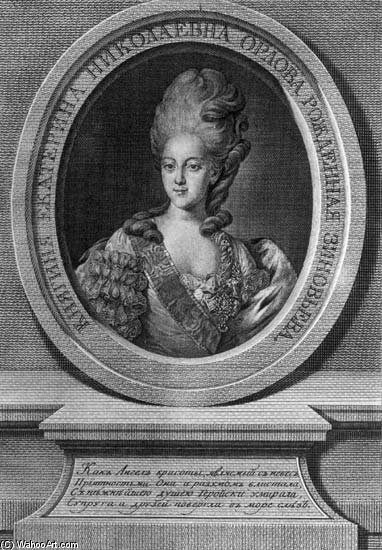 Portrait Of Catherine Orlova — Fyodor Stepanovich Rokotov