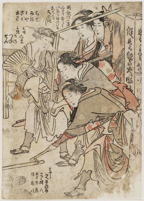 The Eleventh Month — Katsushika Hokusai