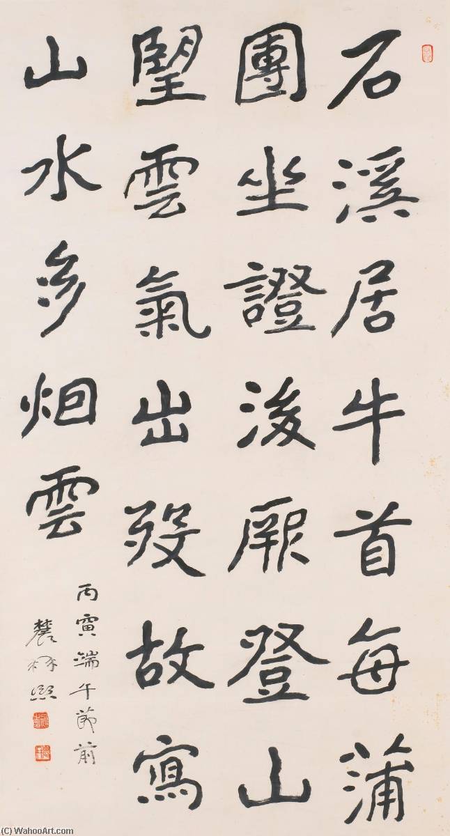 Calligraphy In Running Script — Zeng Xi