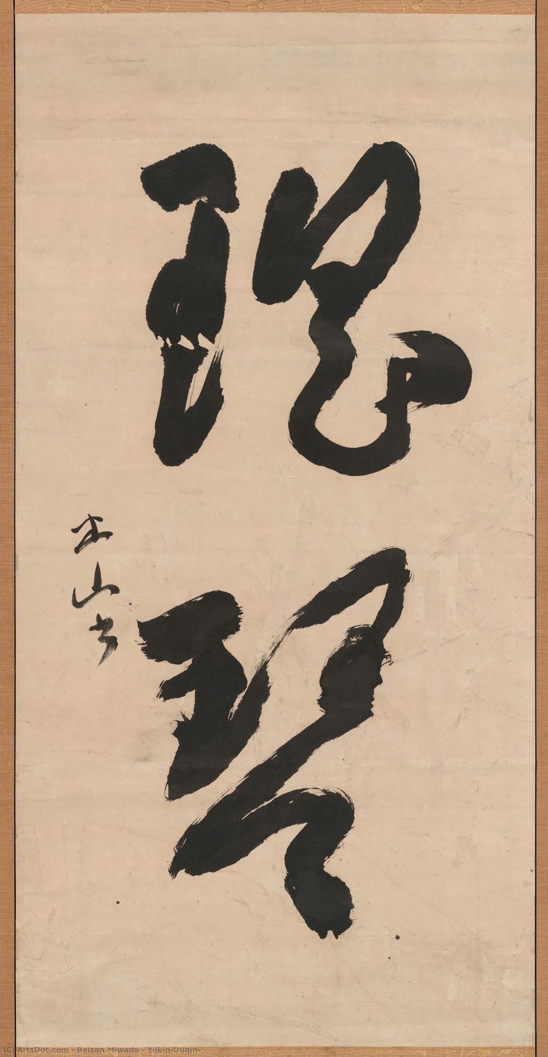 Yōkin（guqin） — Beizan Miwada