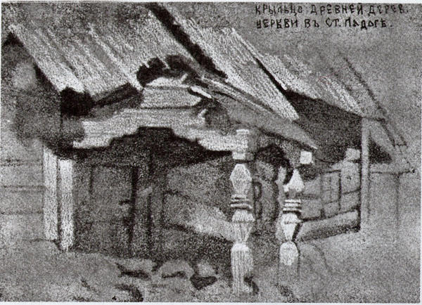 Porch Of Ancient Wooden Church In Ladoga — Nicholas Roerich