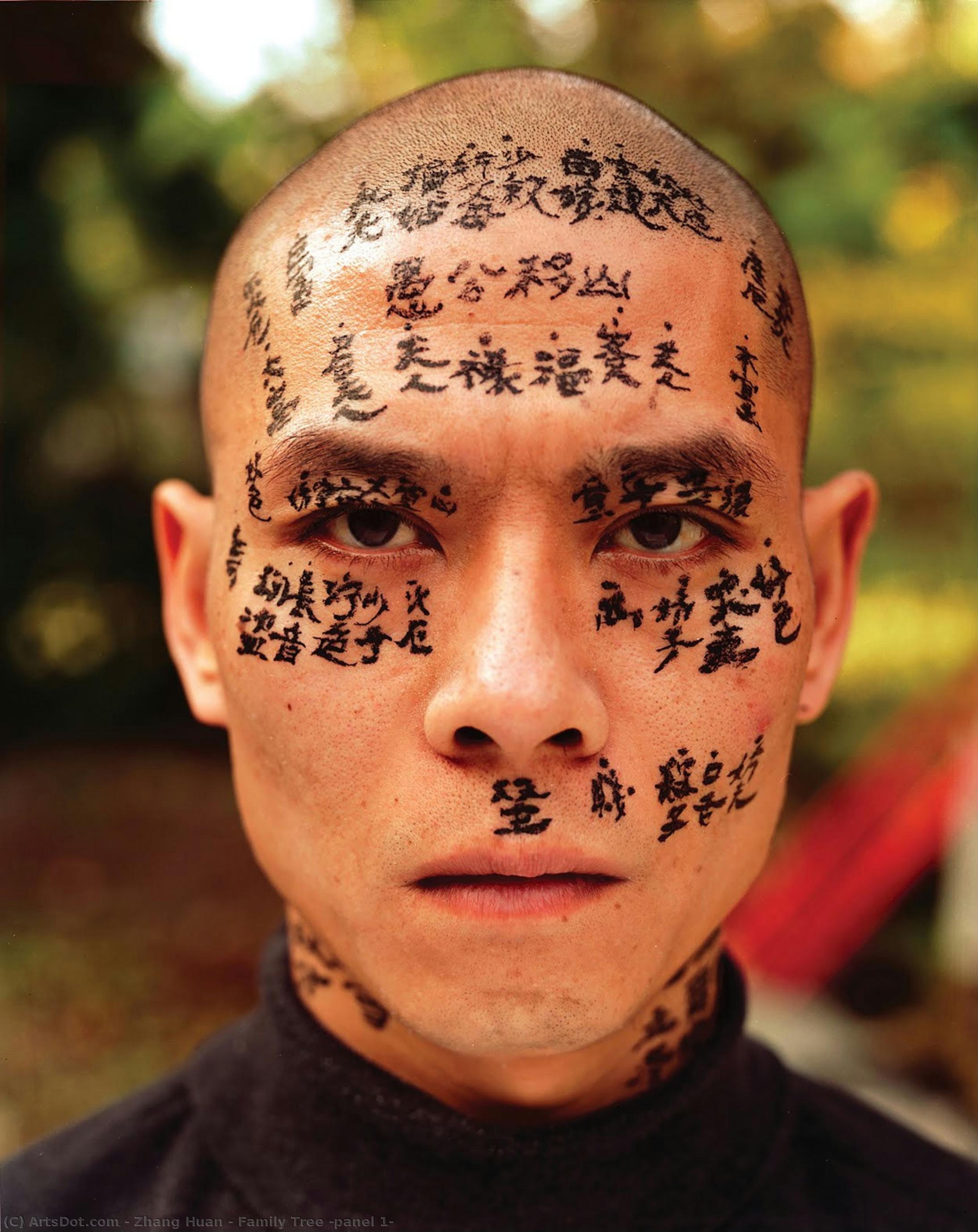 Family Tree (panel 1) — Zhang Huan