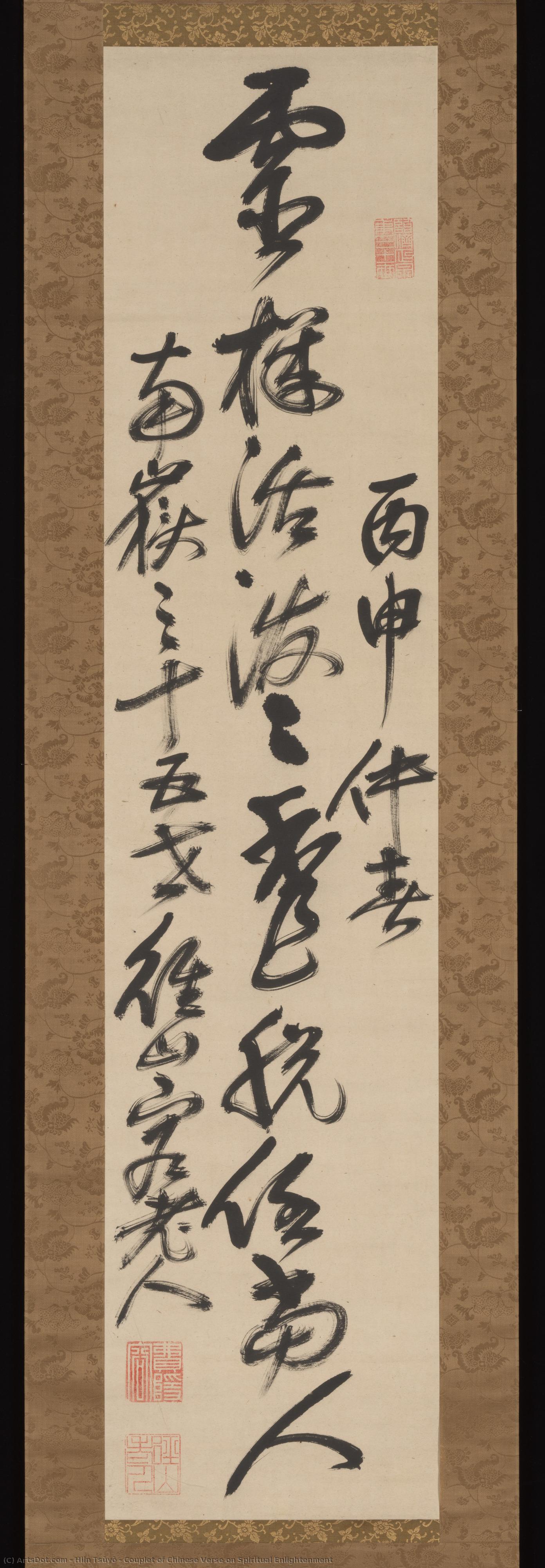 Couplet Of Chinese Verse On Spiritual Enlightenment — Feiyin Tongrong