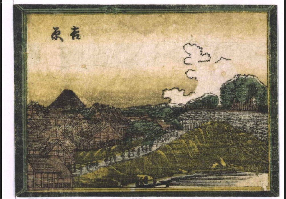 Yoshiwara Licensed Quarter — Katsushika Hokusai
