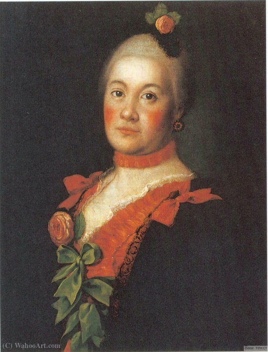 Portrait Of Tatiana Trubetskaya — Aleksey Petrovich Antropov