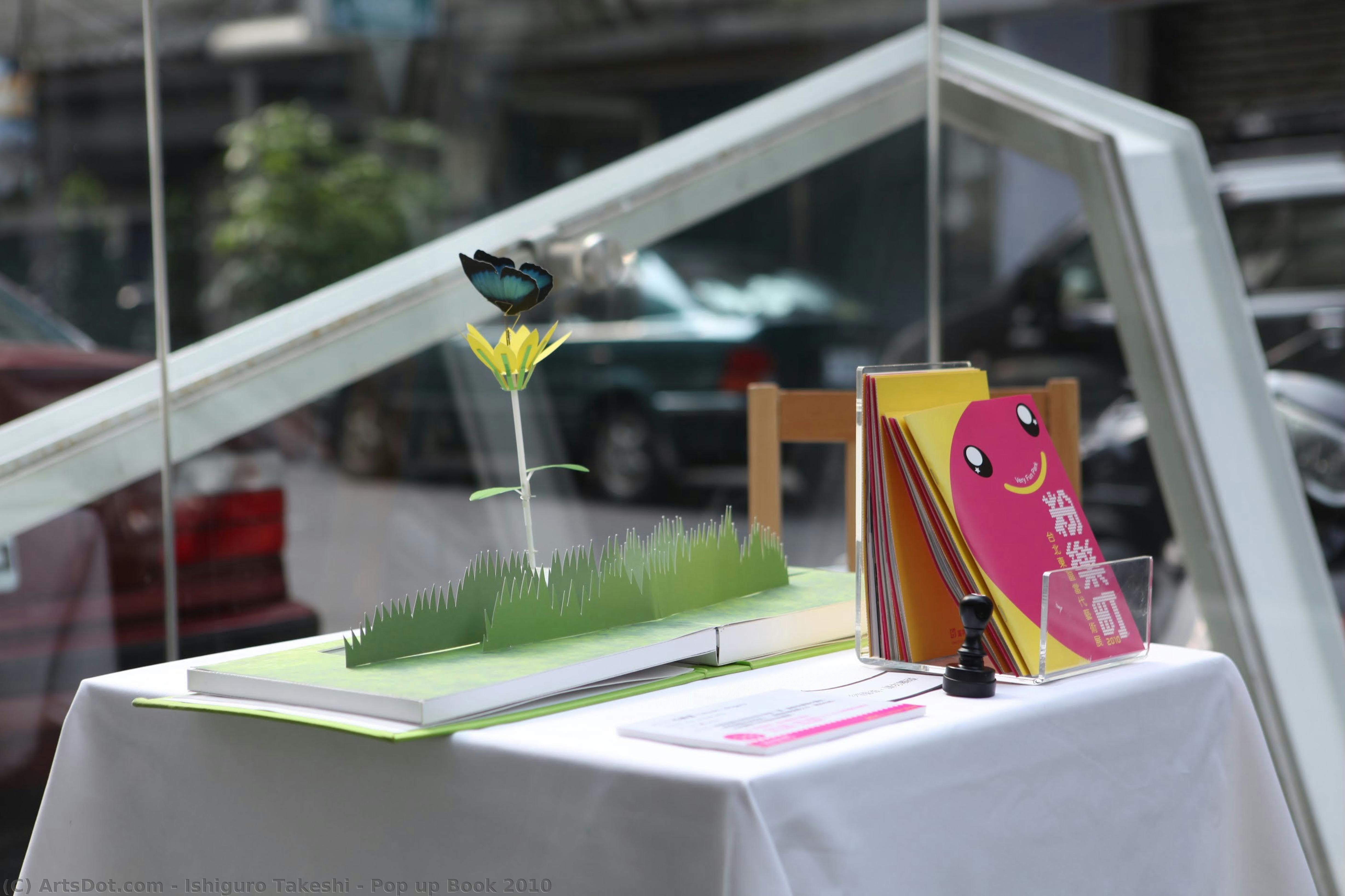 Pop Up Book 2010 — Ishiguro Takeshi