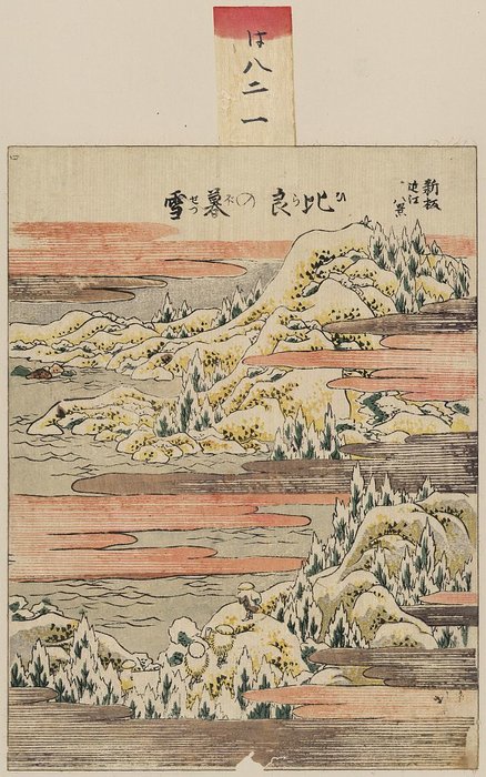 Noche De Nieve En Hira — Katsushika Hokusai