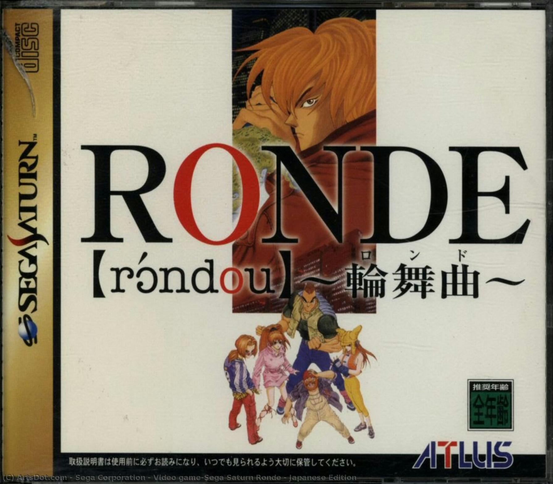 Video Game:sega Saturn Ronde - Japanese Edition — Sega Corporation