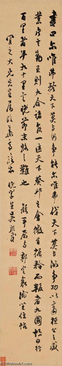 Calligraphy In Xingshu — Wu Xizai