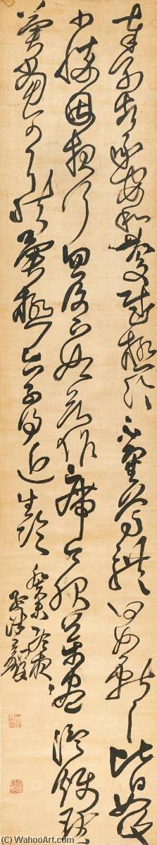 Calligraphy In Cursive Script After Wang Xianzhi — Wang Duo