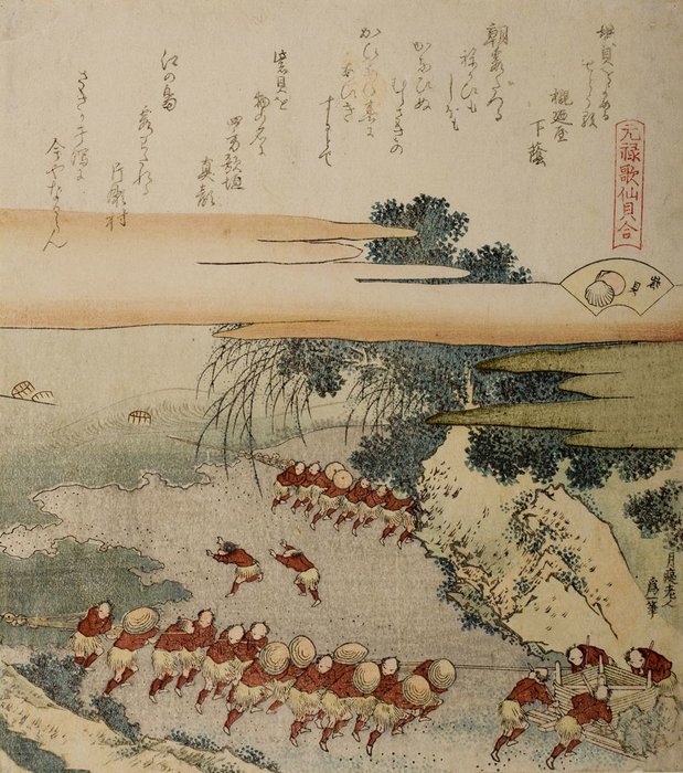 Hauling The Fish Nets At Dawn In Katase — Katsushika Hokusai