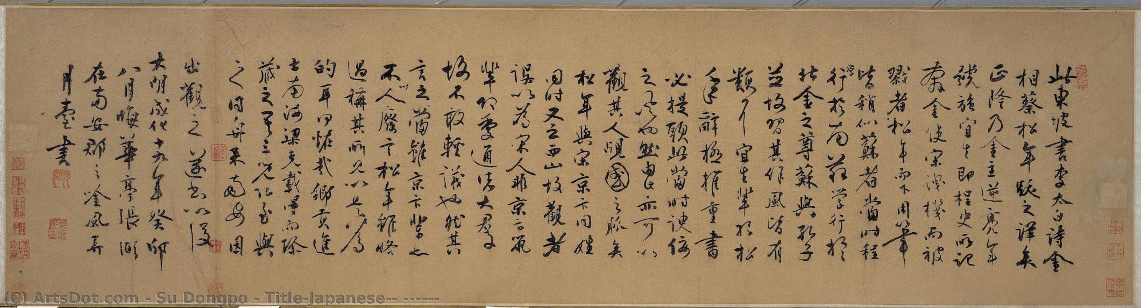 Title(japanese): 行書李白仙詩 — Su Dongpo