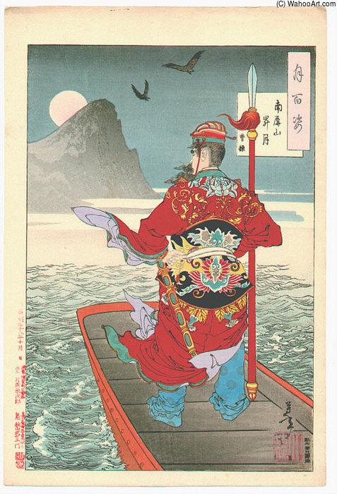 Rising Moon Over Mount Nanping — Tsukioka Yoshitoshi