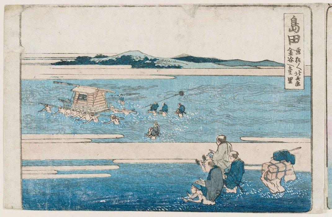 Shimada, From An Untitled Series Of The Fifty-three Stations Of The Tôkaidô Road — Katsushika Hokusai