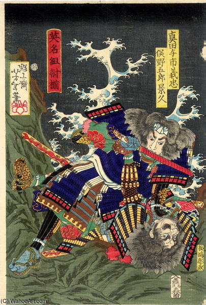 Watanabe Genji No Tsuna Fighting Shogun Tara Taira No Yoshikado — Tsukioka Yoshitoshi
