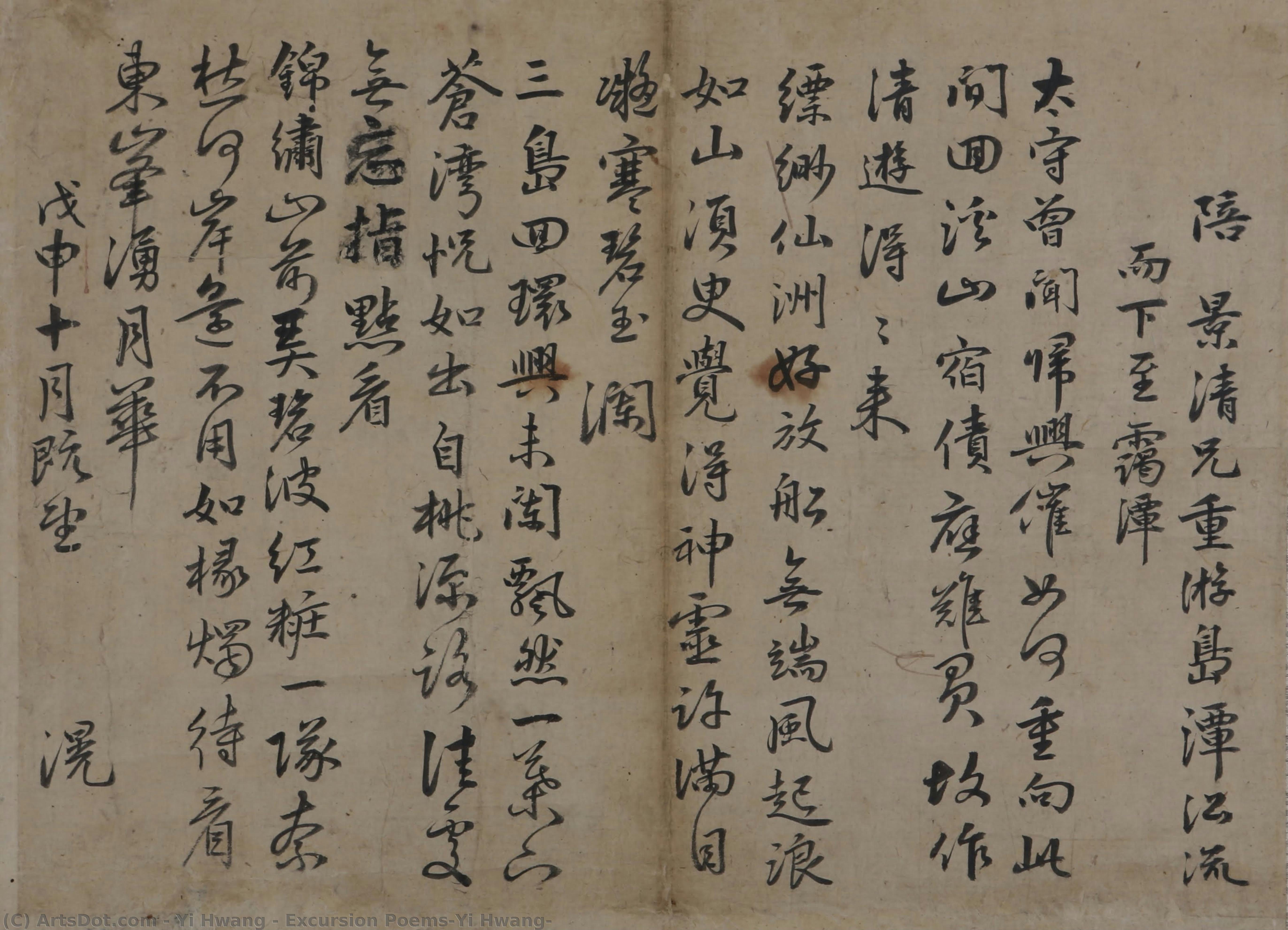 Excursion Poems(yi Hwang) — Yi Hwang