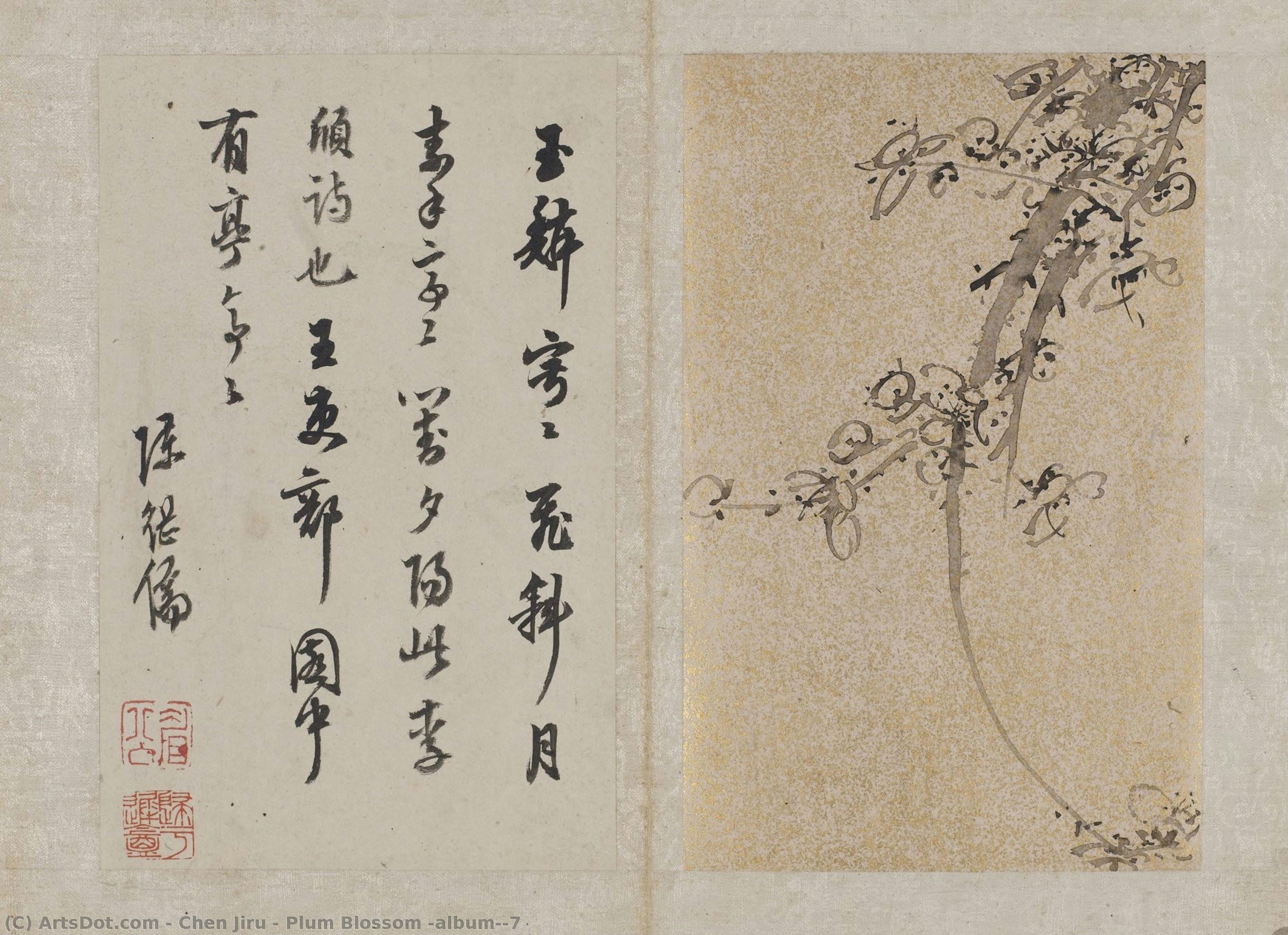 Plum Blossom (album)－7 — Chen Jiru