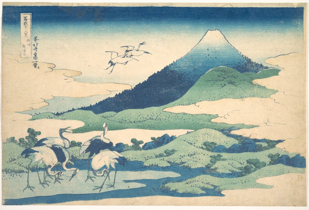 Umezawa Manor In Sagami Province — Katsushika Hokusai