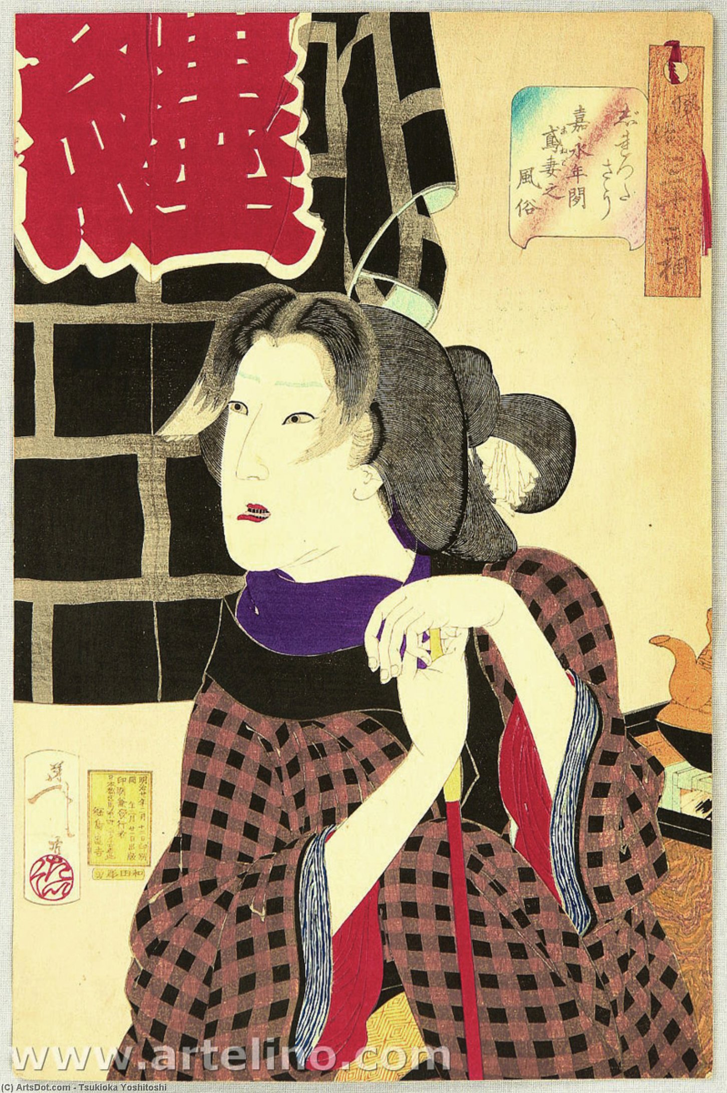 Expectant — Tsukioka Yoshitoshi