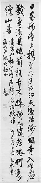明 清 王鐸 行草書日暮孤亭五律詩 軸 Poem On A Riverside Pavilion — Wang Duo