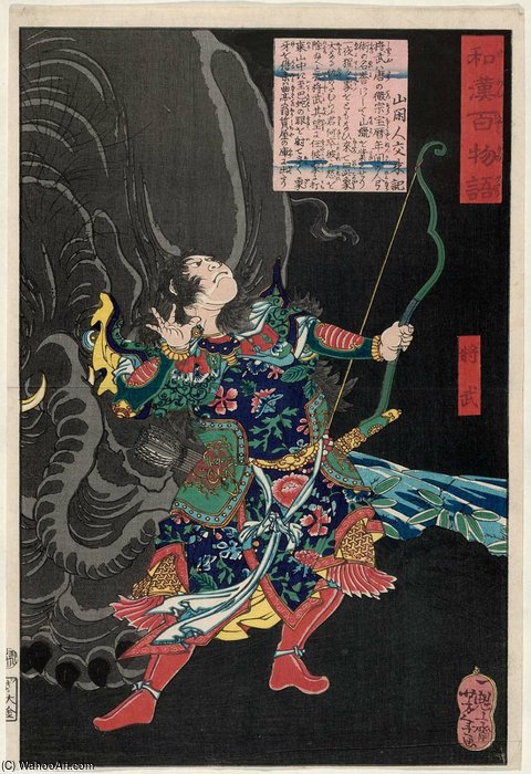 Shôbu — Tsukioka Yoshitoshi