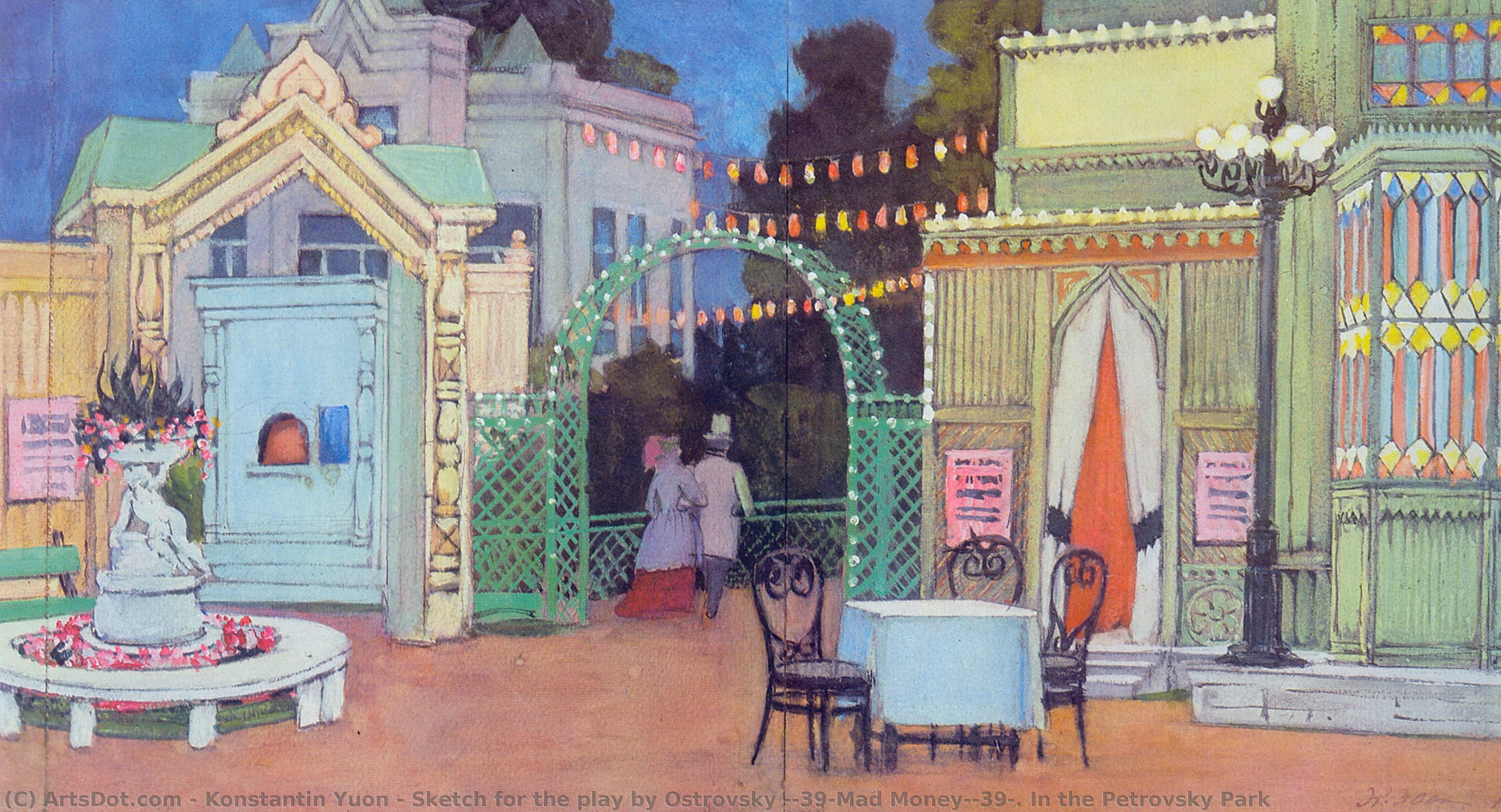 Sketch For The Play By Ostrovsky 'mad Money'. In The Petrovsky Park — Konstantin Yuon