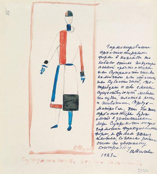 Suprematic Dress — Kazimir Malevich