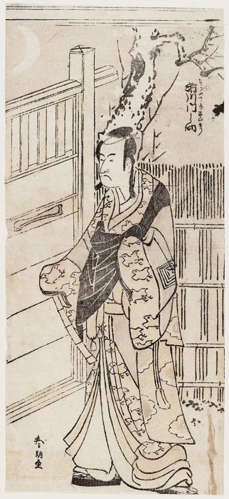 Actor Ichikawa Monnosuke As Soga No Jûrô Sukenari — Katsushika Hokusai