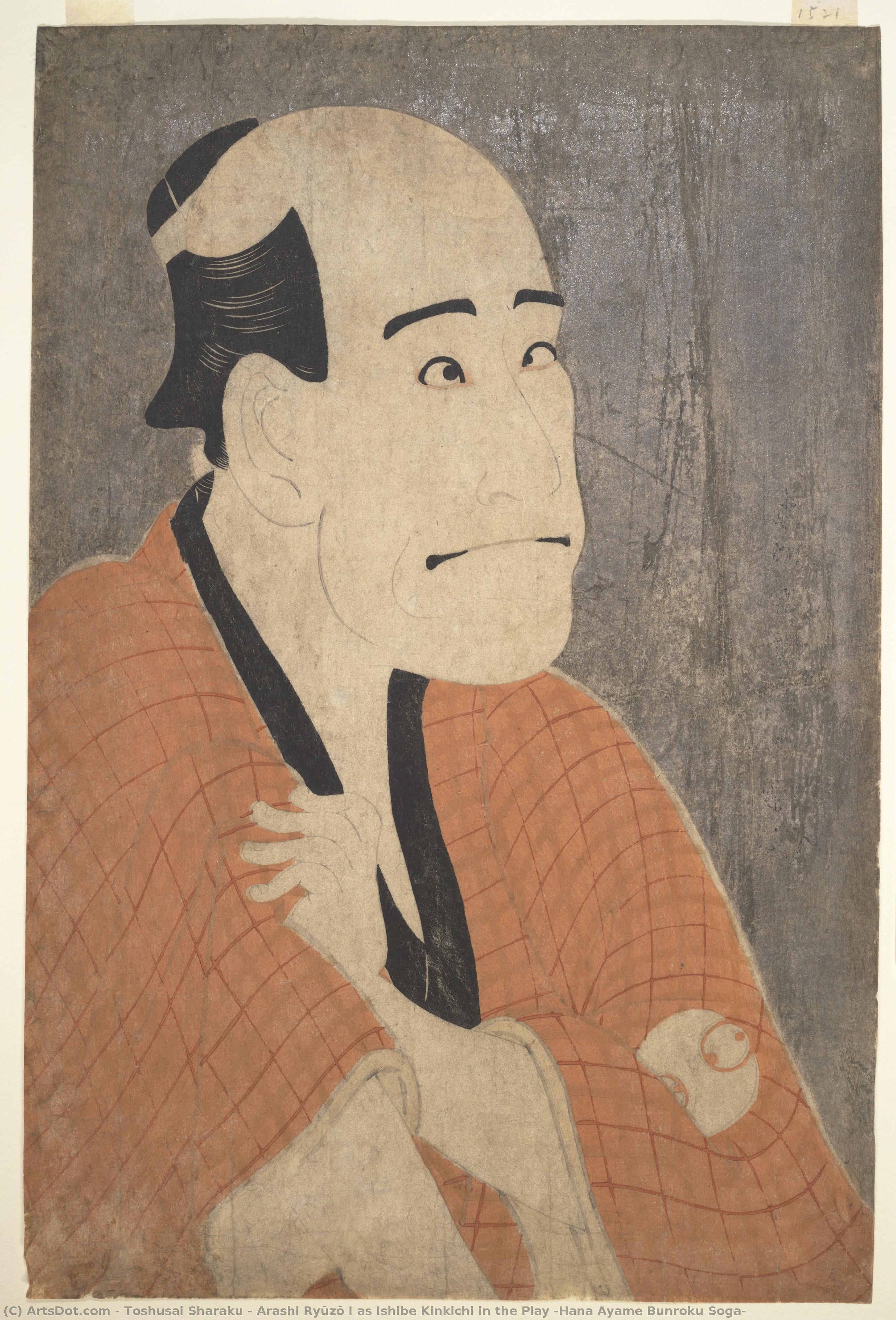 Arashi Ryūzō I As Ishibe Kinkichi In The Play "hana Ayame Bunroku Soga" — Tōshūsai Sharaku