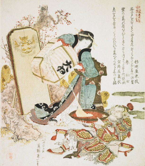 Oiko Pouring Sake Für Einen Krieger — Katsushika Hokusai