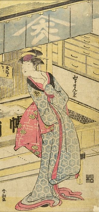 Yamashita Kinsaku As A Tea House Waitress — Katsushika Hokusai
